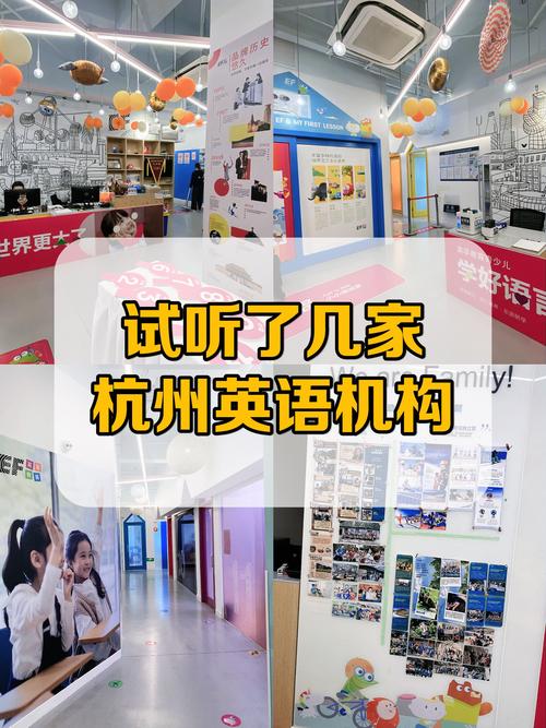 深圳龙华英语口语培训