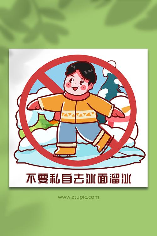 学校安全教育角色