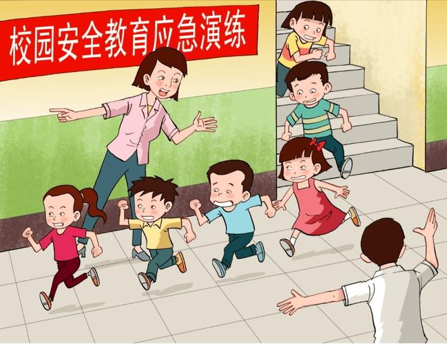 学校安全教育角色