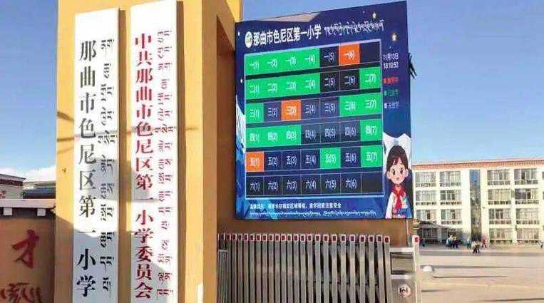 高原安全教育平台