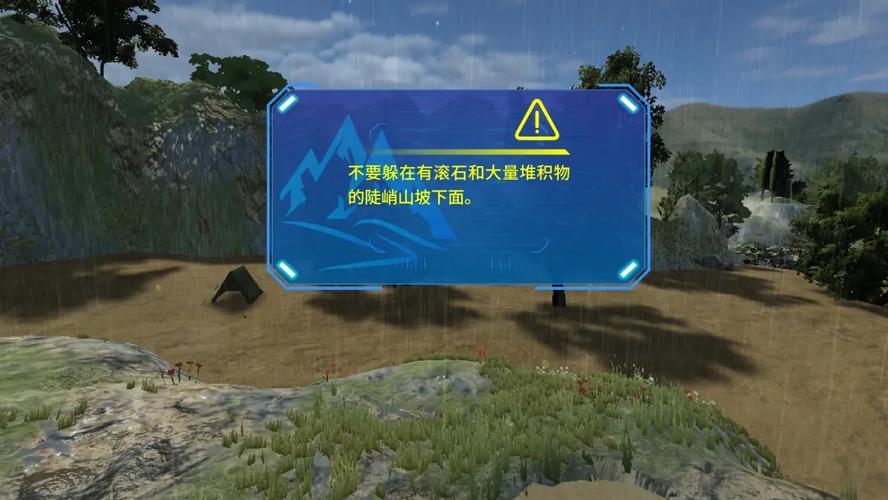 高原安全教育平台