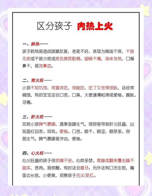 幼儿天热安全常识大全