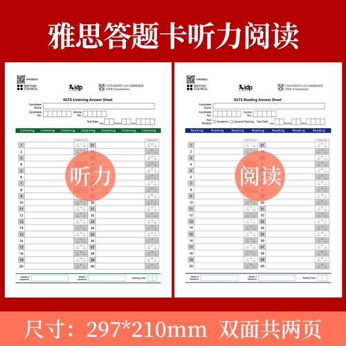 雅思作文考试纸