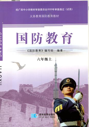 广西9年义务教育政策