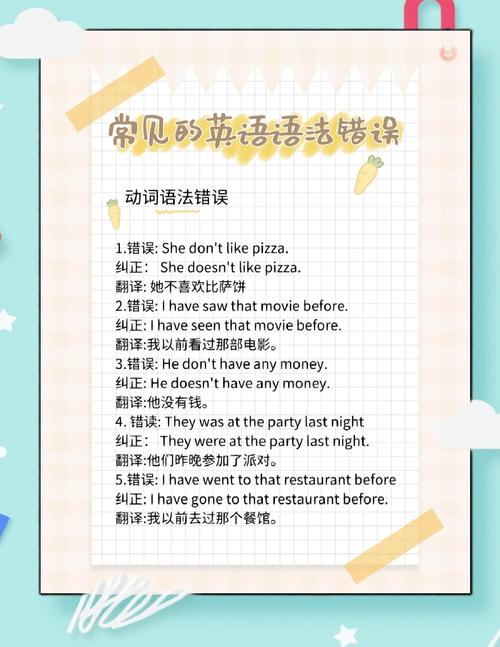 常识错误是什么意思