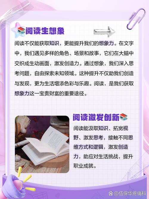 教育部对阅读的政策