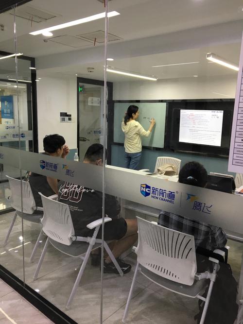 石家庄英语口语培训班