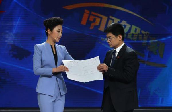 西安教育问政策划书