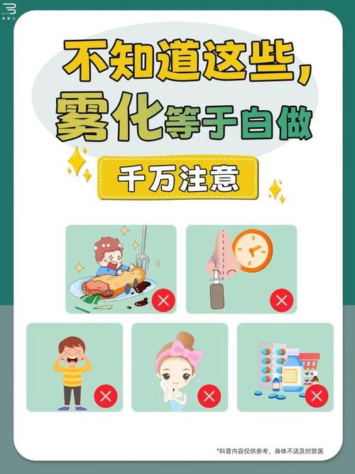 大雾安全教育提醒