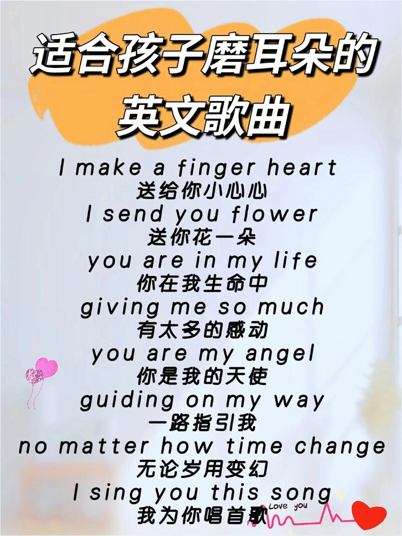 适合练习口语的英文歌