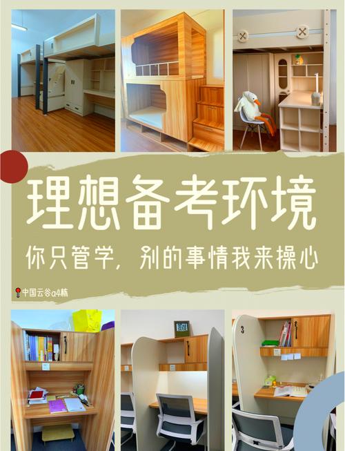 寄宿制教育的相关政策