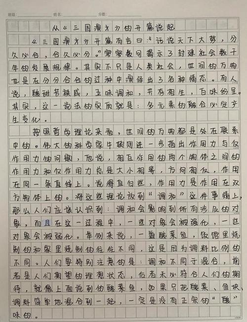 合肥新东方作文