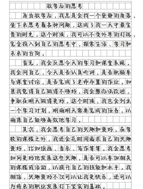 合肥新东方作文