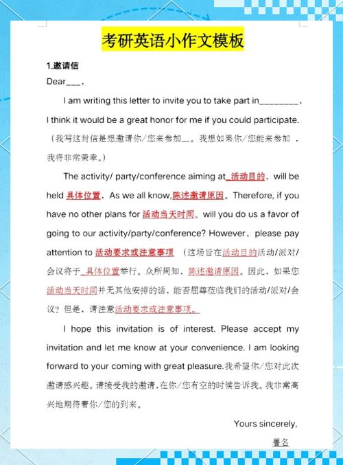 考研作文必背句