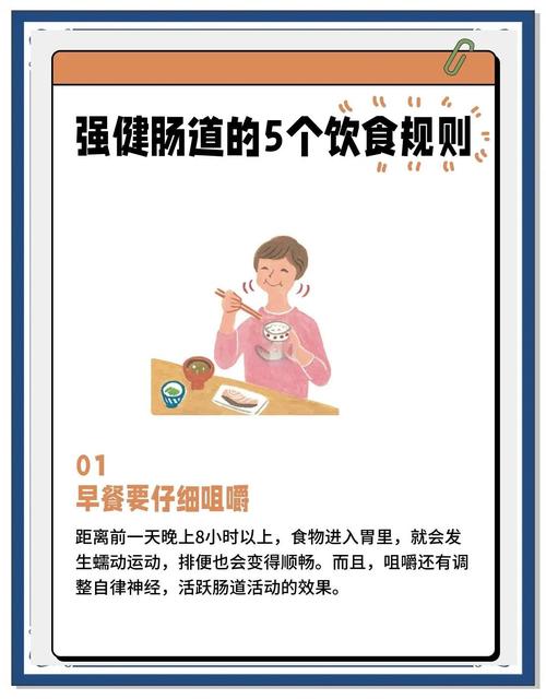 健康常识注意饮食卫生