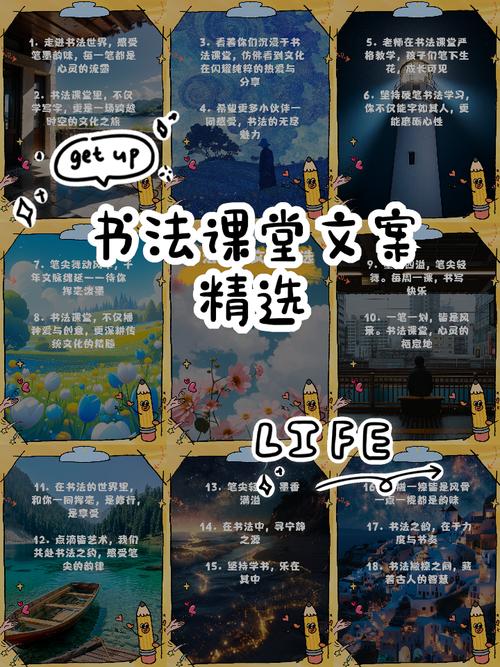 教育部书法课政策