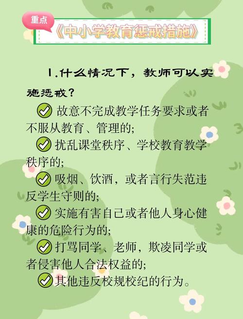 对农村教师的教育政策