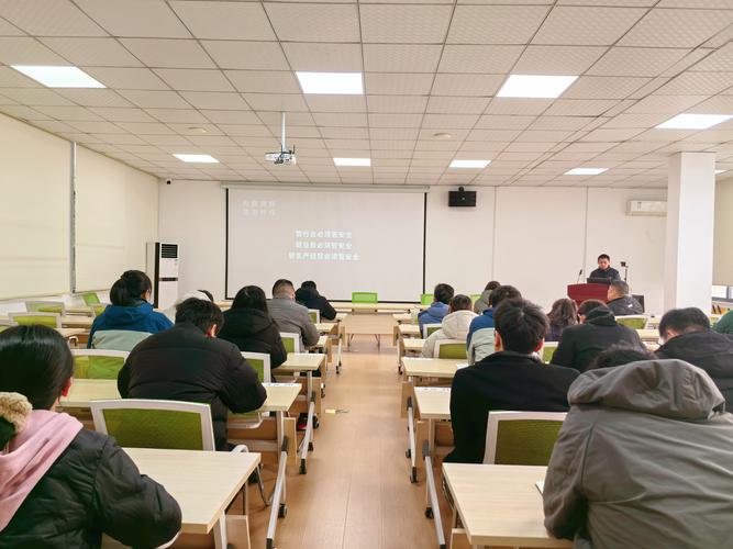 安全教育员工培训