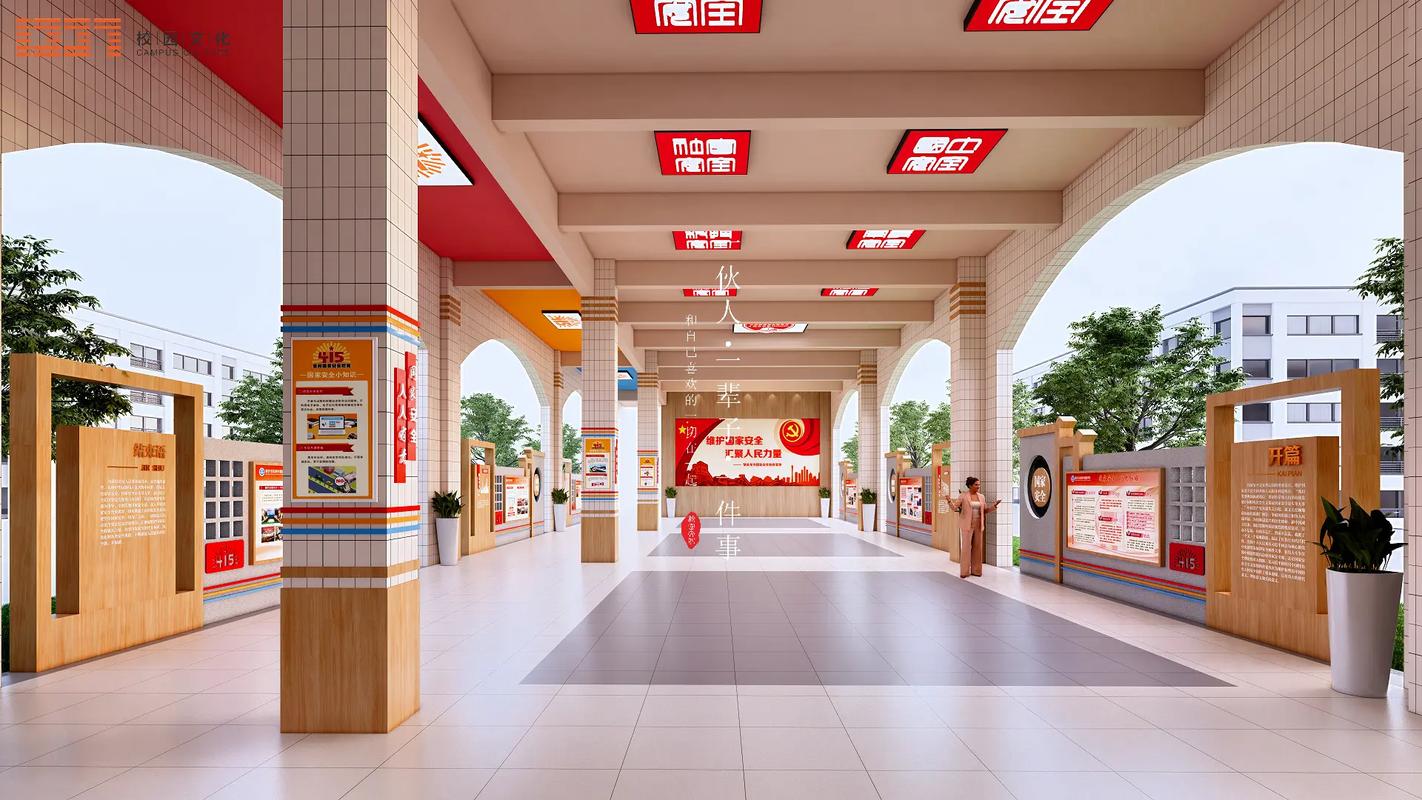 安全教育平台建筑