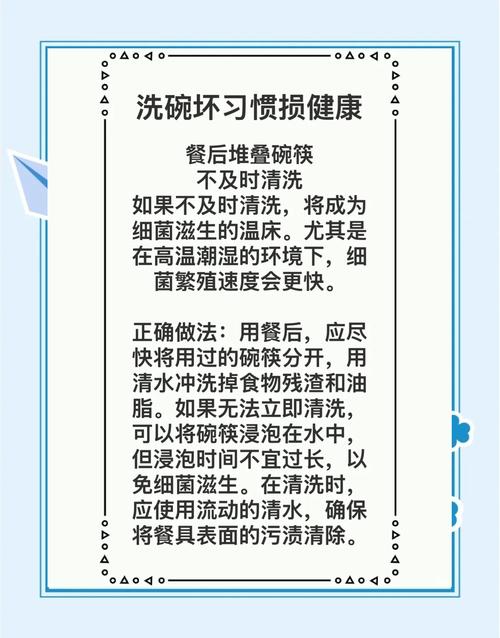 身边的常识会洗坏