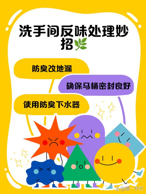 身边的常识会洗坏