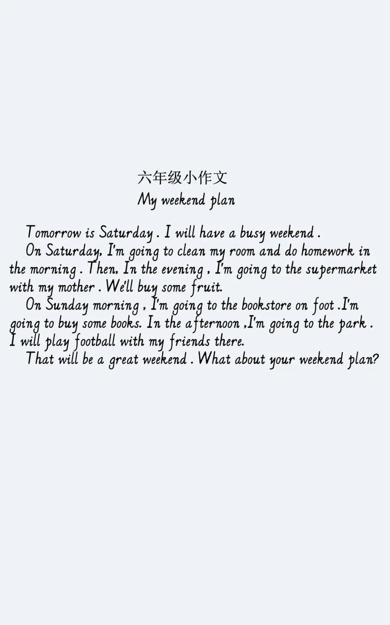 英语百分数作文