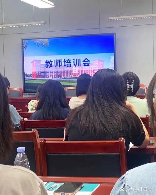 杭州教室安全教育