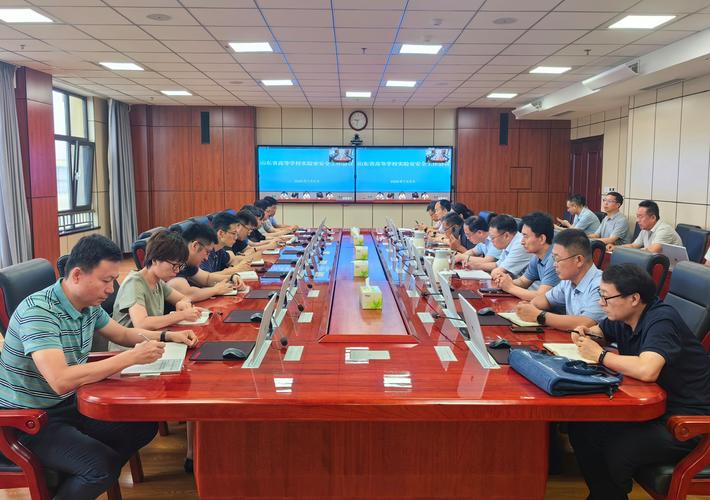 调研安全教育大会