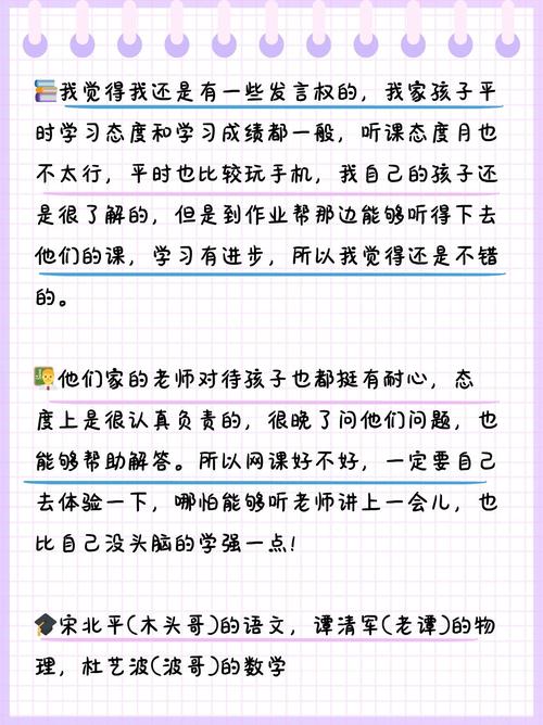 推荐的口语一对一网课