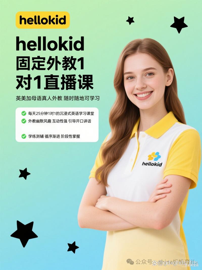 推荐的口语一对一网课