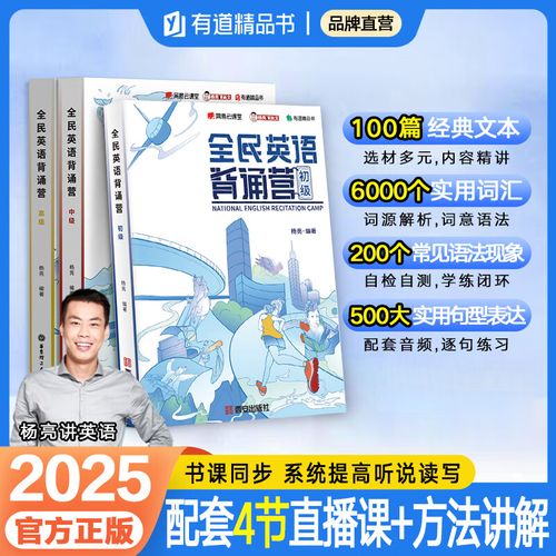 托福 口语 录音软件