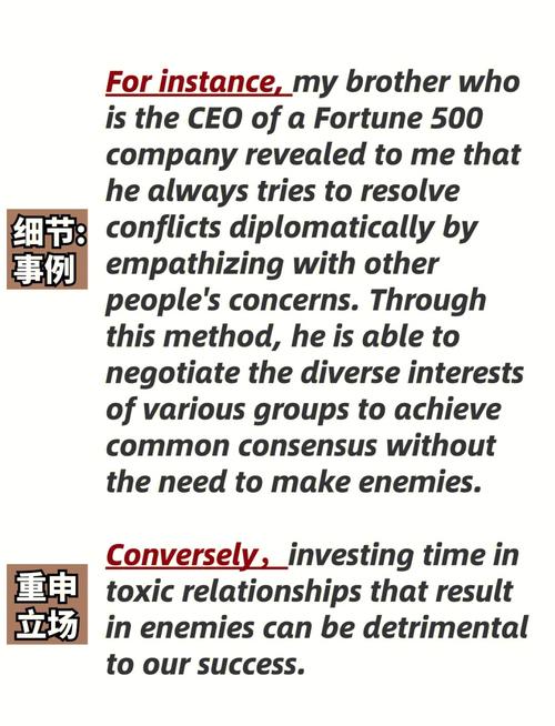 托福4月1日口语真题