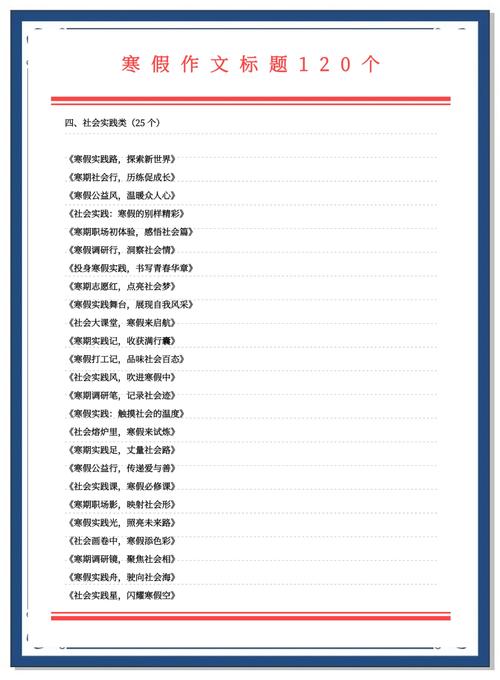 作文分几种类型