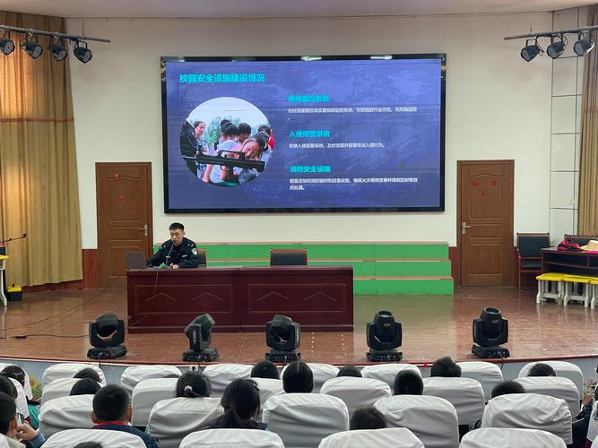 查看徐州安全教育