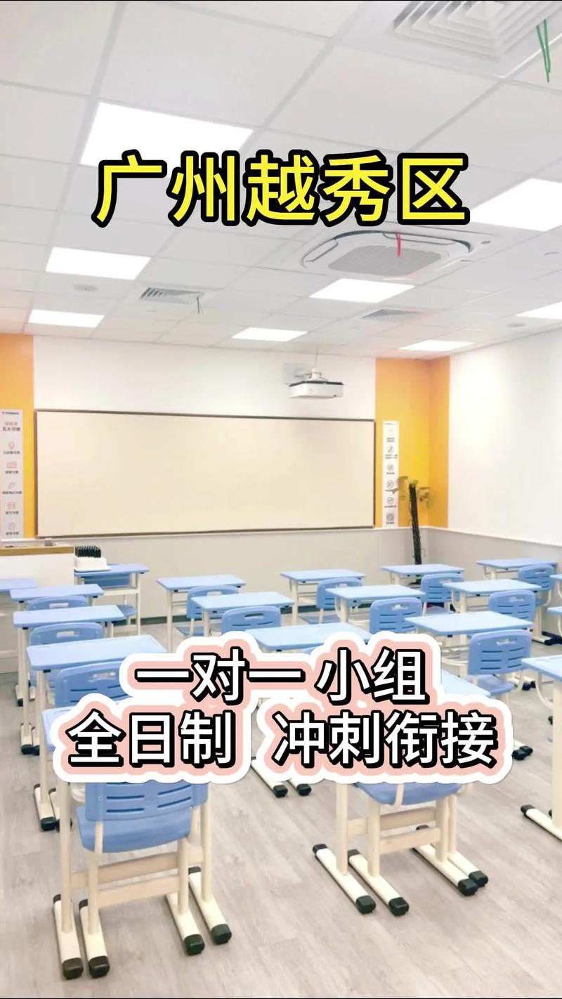 广州作文辅导班