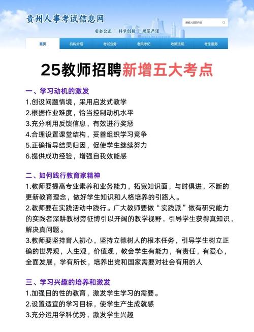 贵州对职业教育的政策