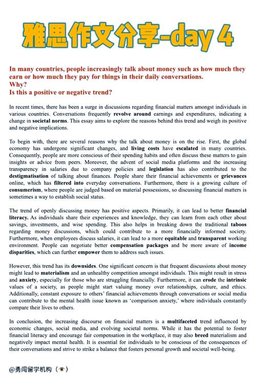 雅思小作文单词