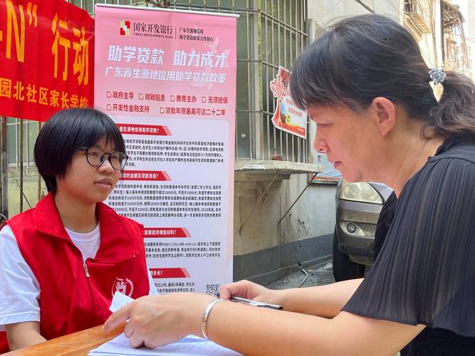 宣传教育扶贫政策感受