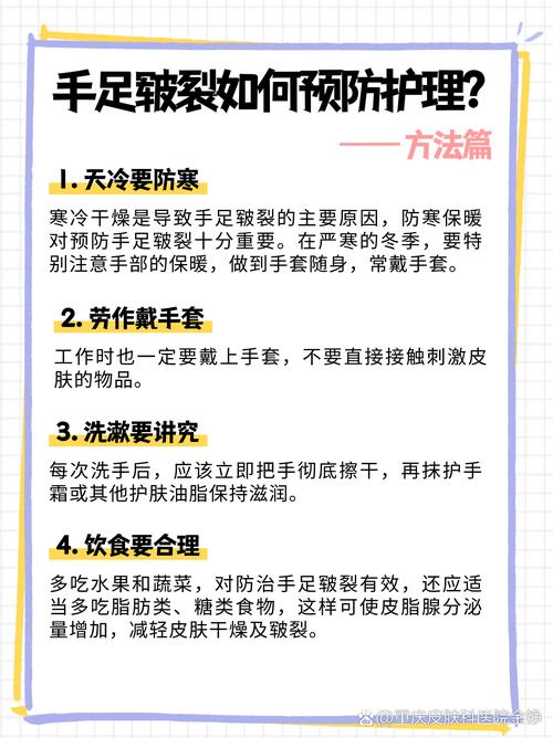 小孩冬天手凉护理常识