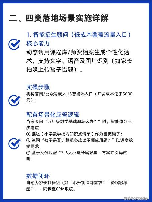 关于K12教育的政策