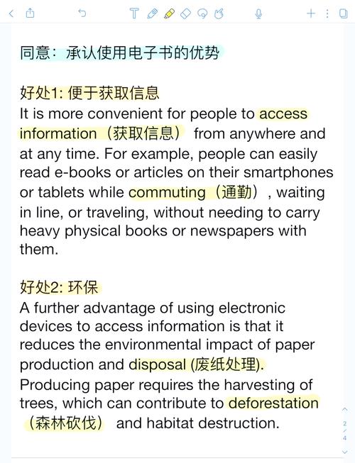 雅思作文纸质书