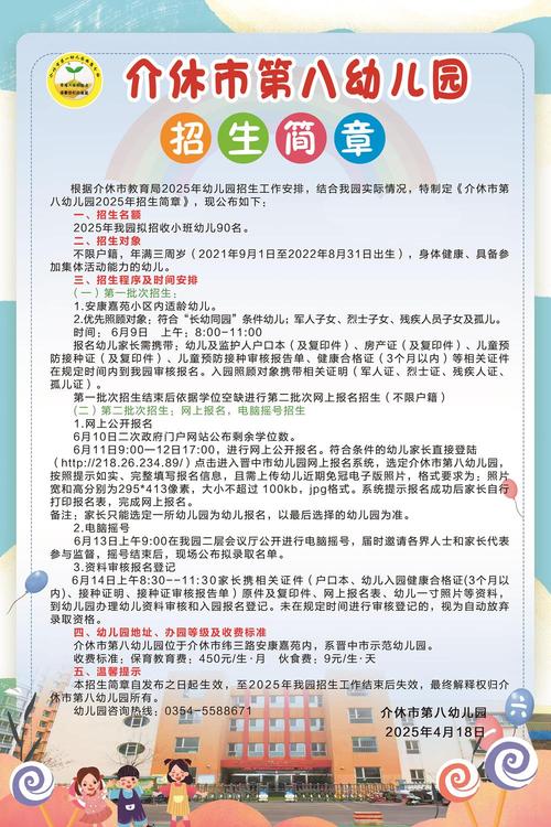 幼儿教育人才引进政策