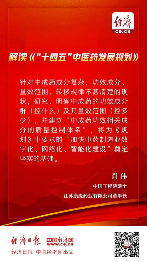 我国对医学教育的政策