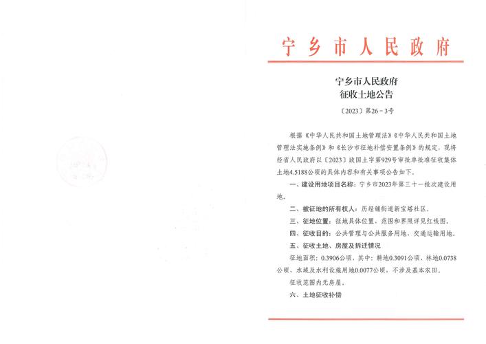 湖南宁乡最新教育政策