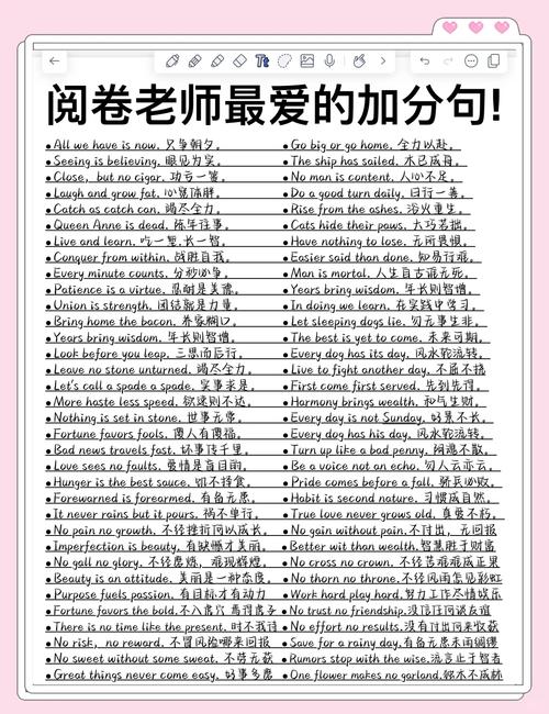 托福口语黄金10例句