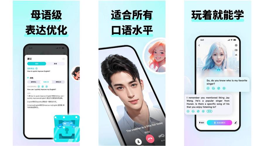 托福口语机经2025