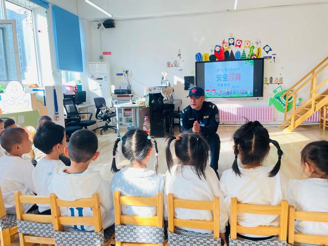 民警 假期安全教育