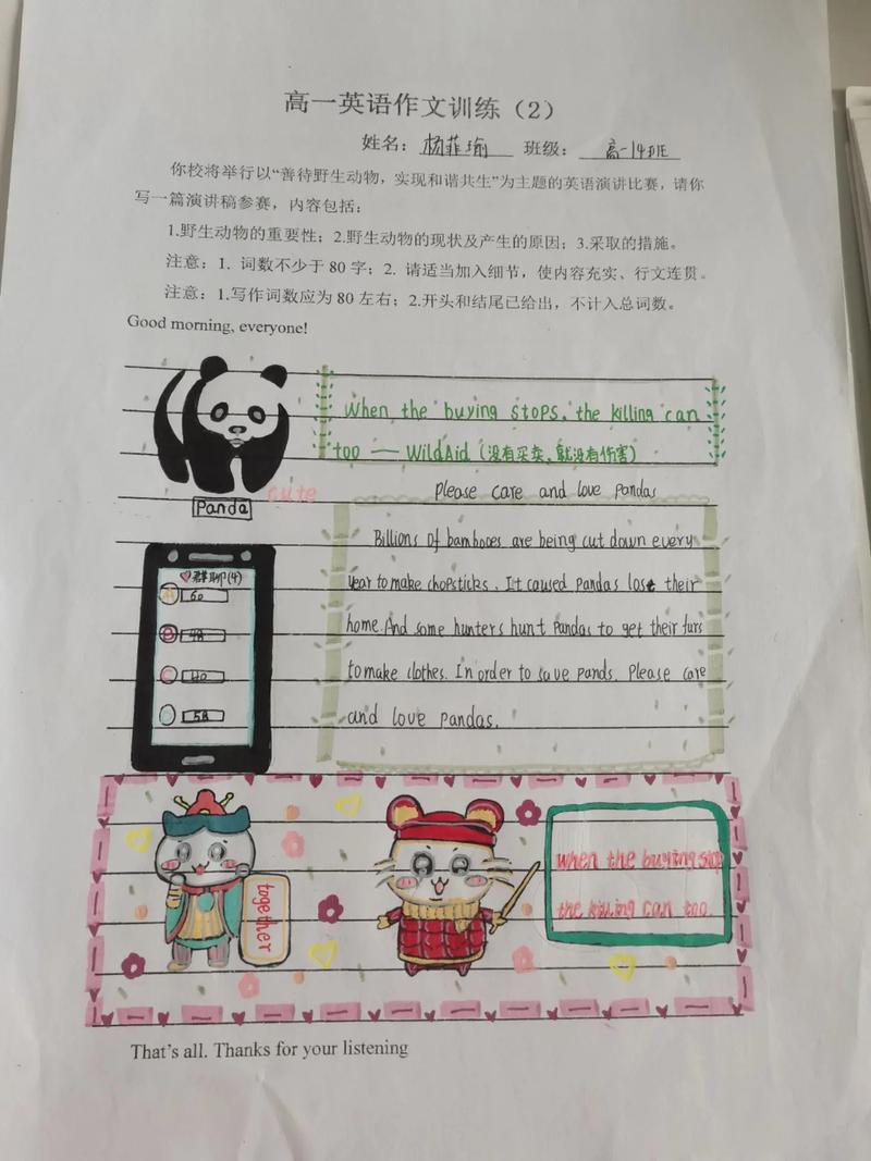 英语作文纪念品