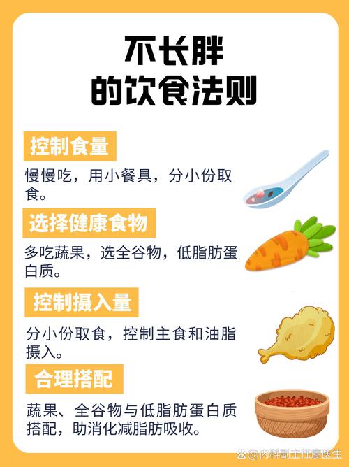 饮食文化小常识