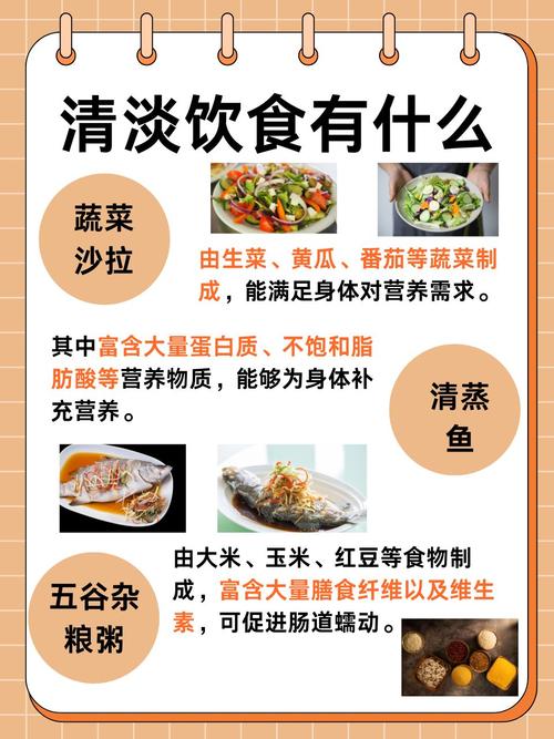 饮食文化小常识
